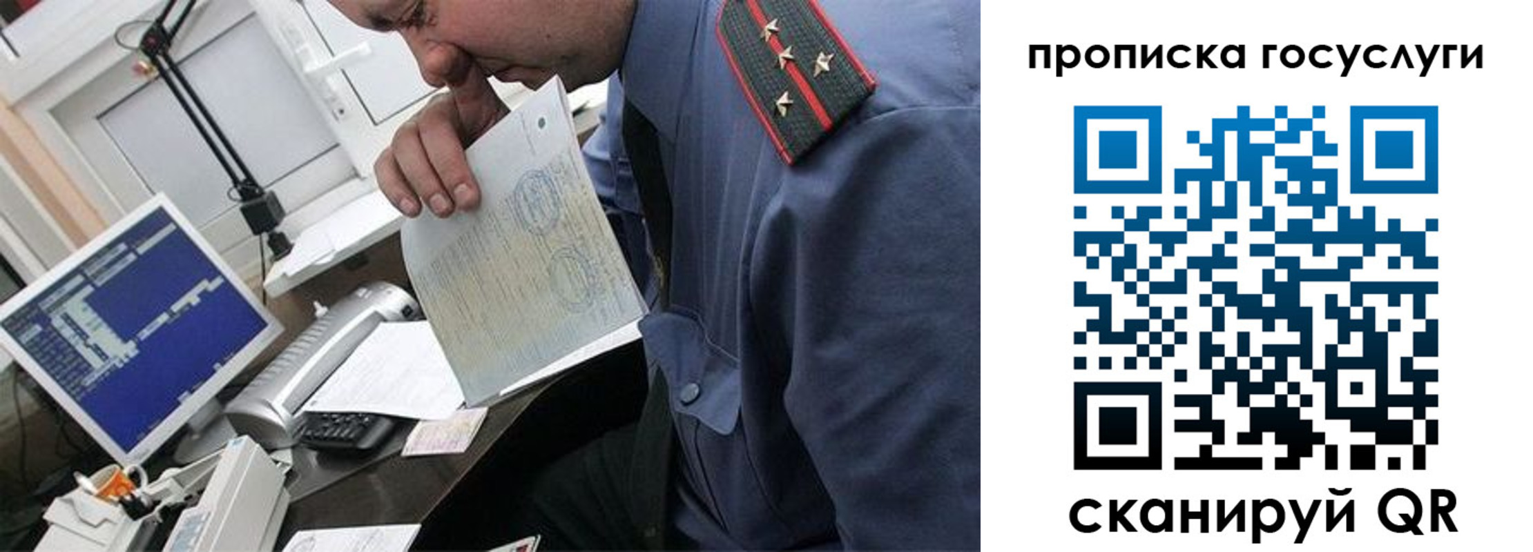 форма 3 в Ишиме
