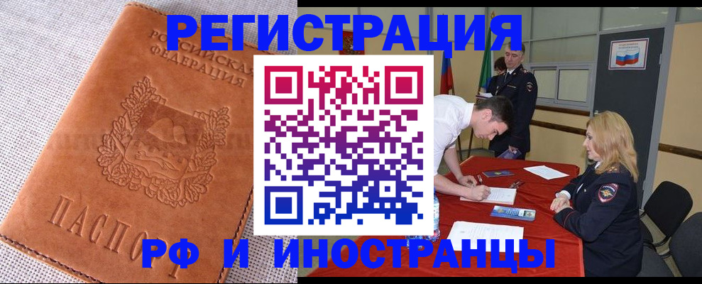 регистрация для школы в Ишиме